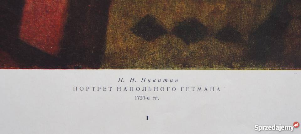Iwan Nikitin portret Hetmana 1720 r reprodukcja Szczecin