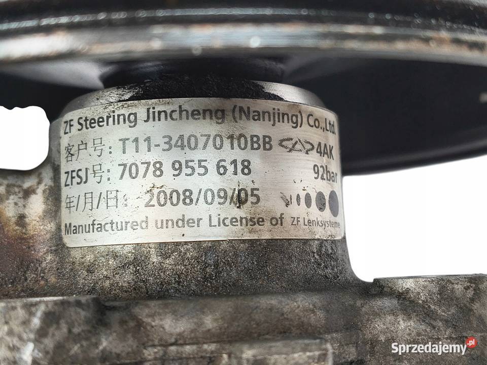 POMPA WSPOMAGANIA Chery Tiggo 16i 7078955618