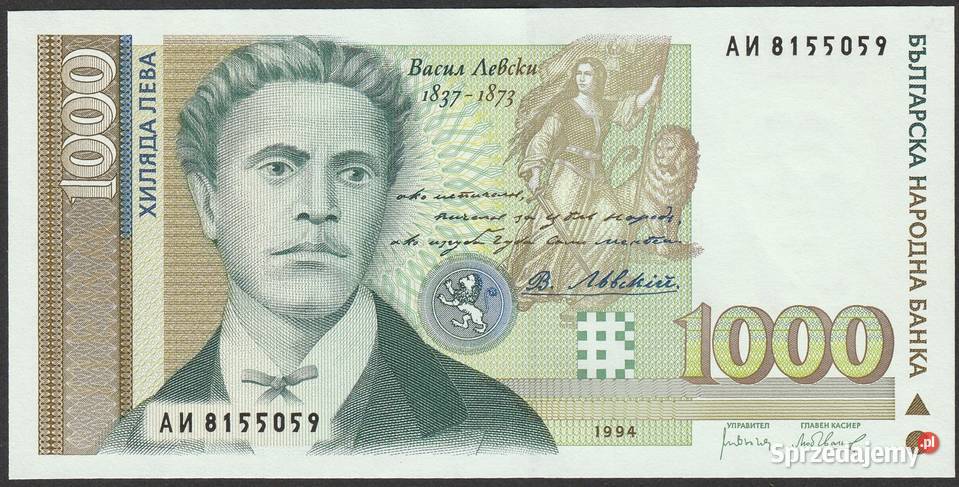 BUŁGARIA 1000 LEWA 1994 STAN BANKOWY UNC Łódź sprzedam