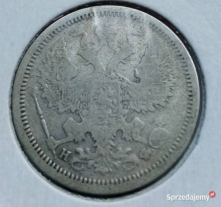 ROSJA20 KOPIEJEK1881 r SREBRO