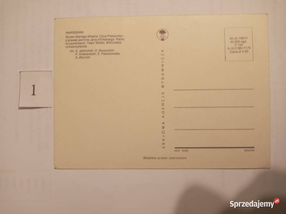 POCZTÓWKI PRLLATA 70Zestaw 17 Szczecinek