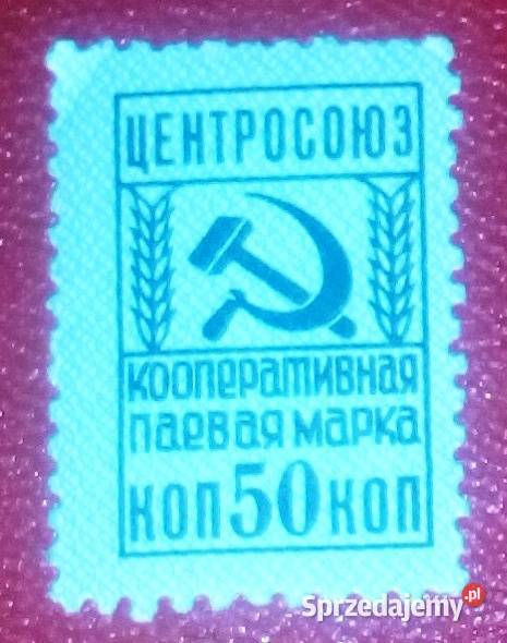 Odznaka Medal Kolejarz Śląsk Lenin Huta Katowice sprzedam