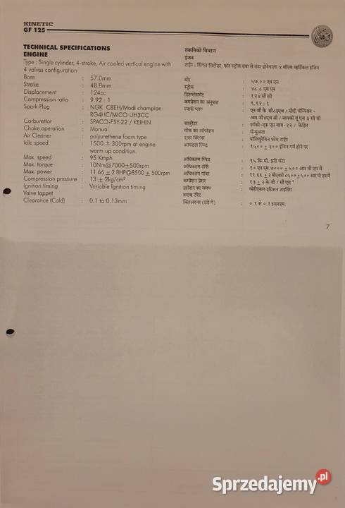 Motocykl Kinetic produkcji indyjskiej 125 bez sprowadzony Ozorków sprzedam