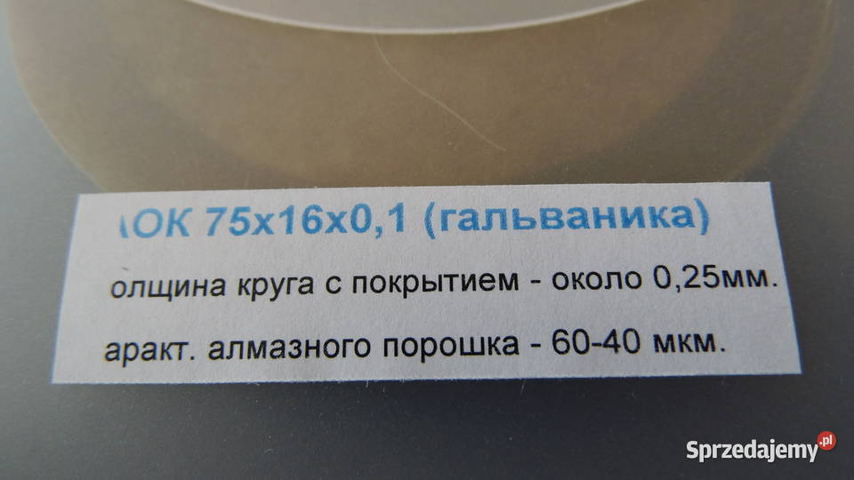 Cienka tarcza diamentowa ZSRR AOK 75x16x01 Radzewice sprzedam