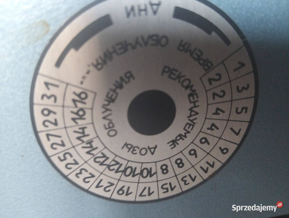 Lampa kwarcowa Pozostałe Warszawa