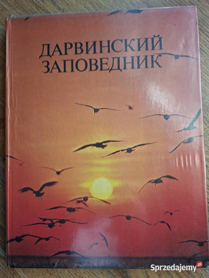 Darwinskij park narodowy Mapy i przewodniki Kultura i Rozrywka Kraków