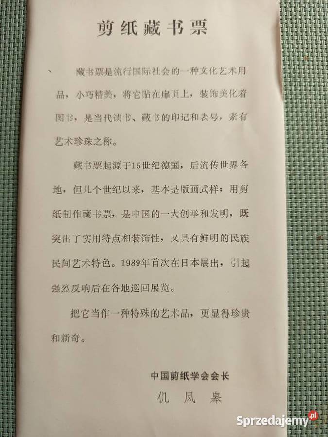 Ex libris kolekcja 60 Chinskich ręcznie Warszawa sprzedam