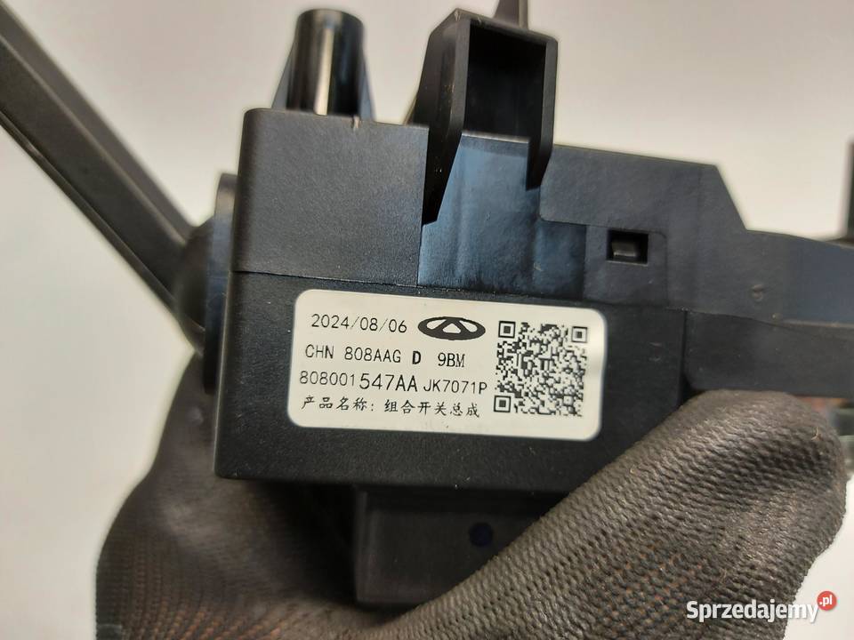 Chery Omoda 5 2024r przełącznik zespolony