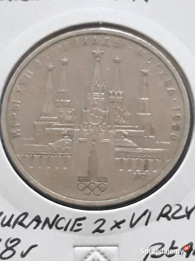 1 Rubel ZSRR 1978 r z błędem menniczym Konin