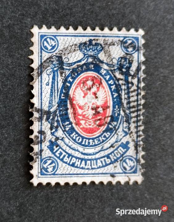 Znaczek pocztowy 14 kopiejek Carska Rosja 8