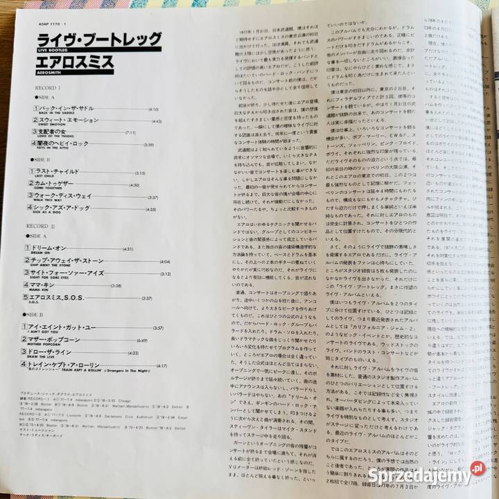 Aerosmith Live Bootleg NMEX Japan Obi 2 LP 1978 Gdańsk