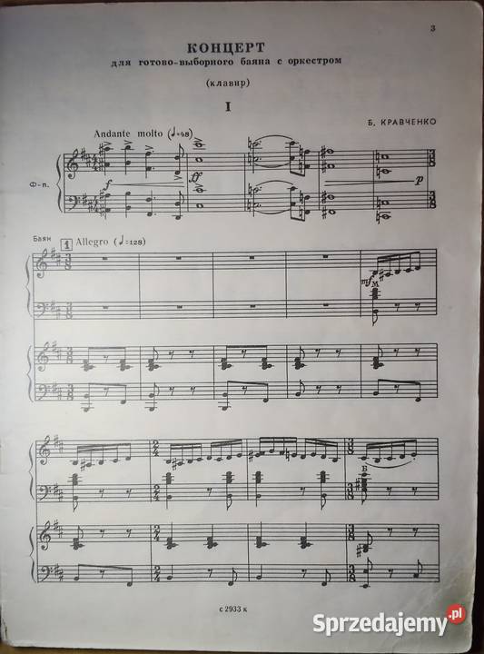 Koncertowe utwory na bajan Wydanie 24 Szczecin