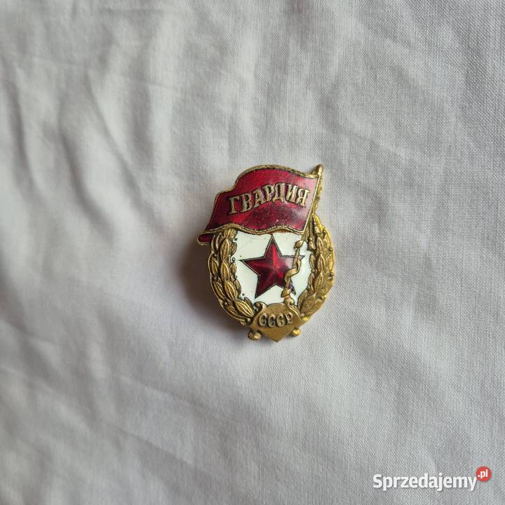 Odznaka Gwardyjska II wojna światowa 6 małopolskie Brzesko