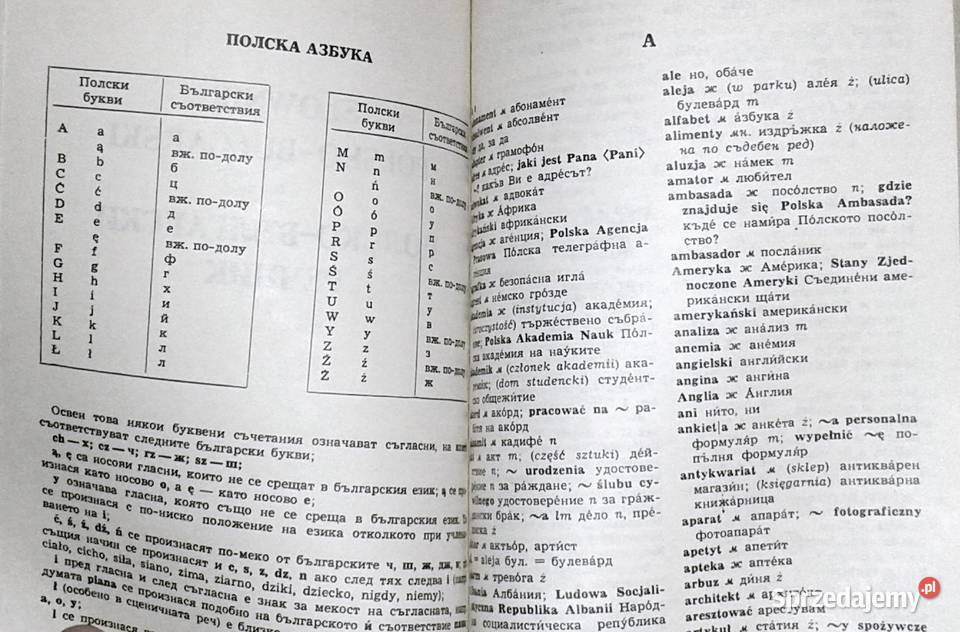 Słownik minimum Bułgarsko polski i polsko Chełm