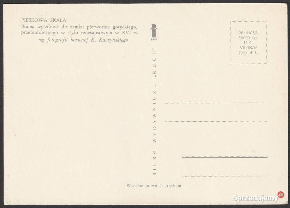 PIESKOWA SKAŁA ZAMEK BRAMA WJAZDOWA 1970 BEZ łódzkie Łódź