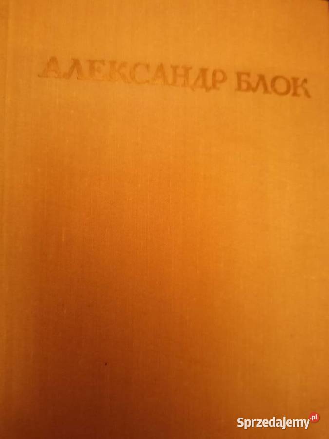 Rosyjska literatura outlet księgarnia Warszawa sprzedam