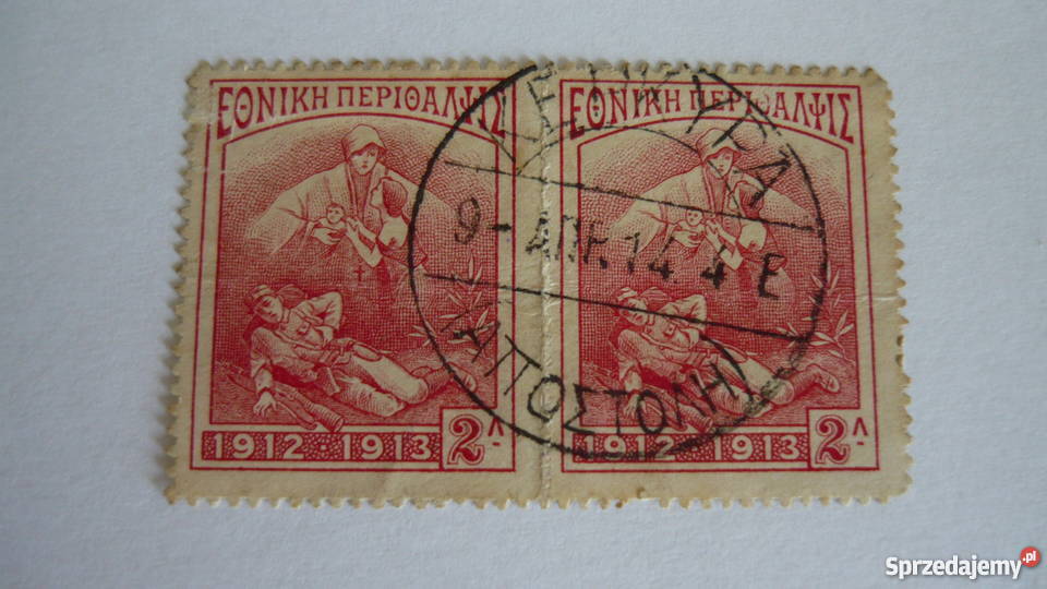 Znaczki parka Myszków