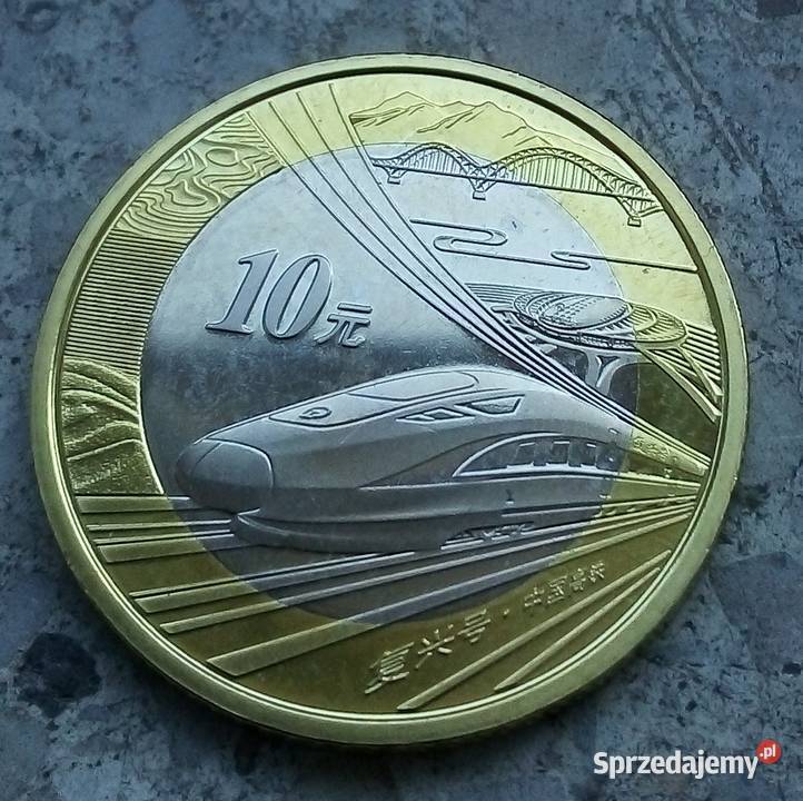 CHINY 10 YUAN 2018 r SZYBKA KOLEJŁADNA sprzedam