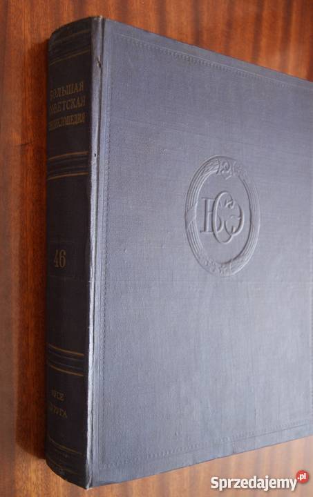 Duża Encyklopedia Radziecka T 46 1949 Parczew