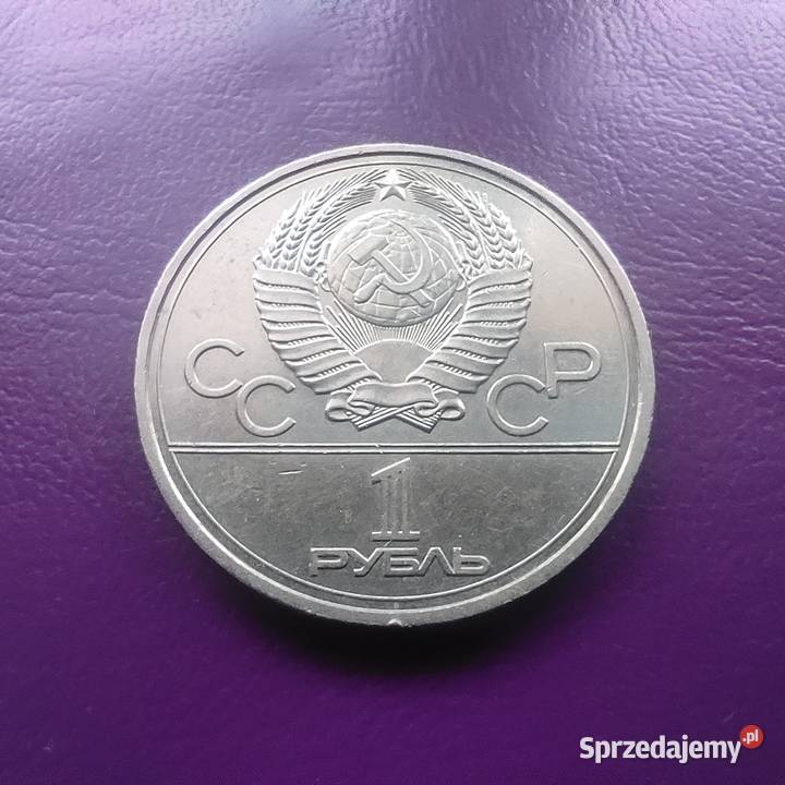 Moneta ZSRR 1 RUBEL 1977 Emblemat Ładna