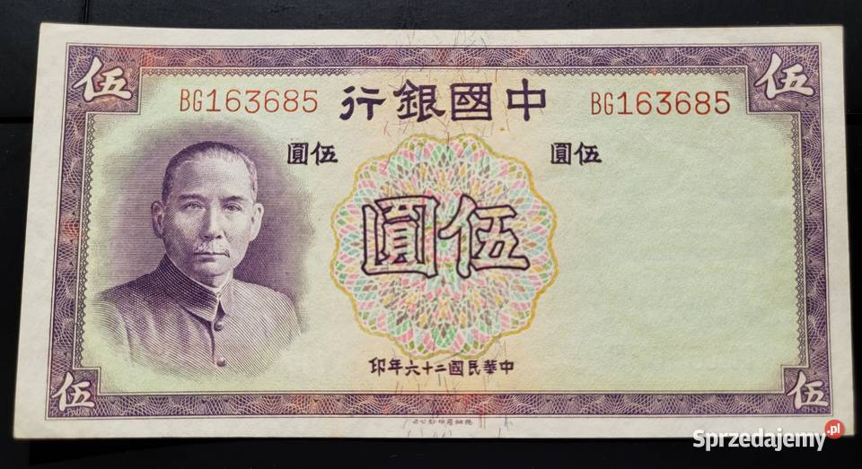 B30 CHINY 5 Yuan 1937 r Łask