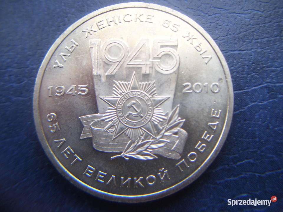 Stare monety 50 tenge 2010 65 Rocznica podkarpackie Lesko