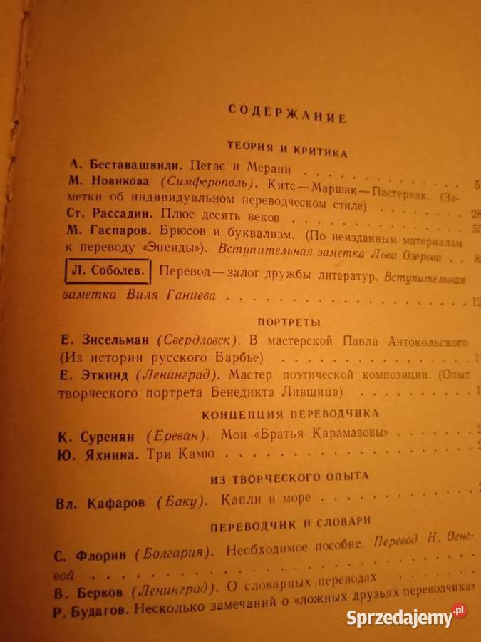 Książki rosyjskie outlet księgarnia Warszawa