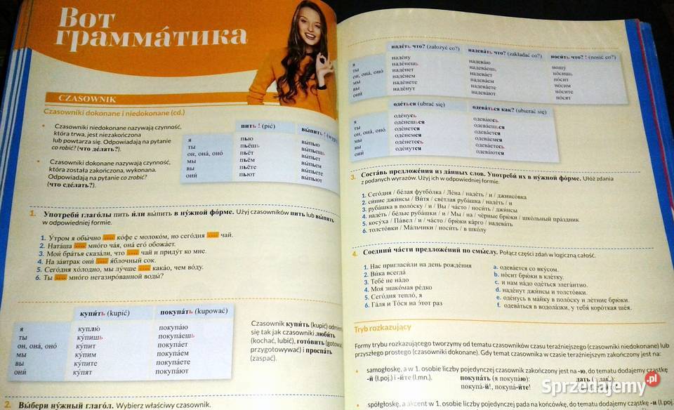 RosyjskiWot i My nowomu 1 Język rosyjski