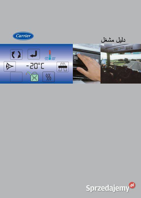 Carrier Xarios 500 600 instrukcja obsługi Kielce