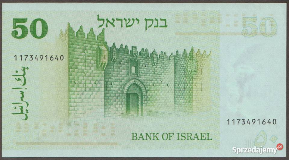 IZRAEL 50 LIROT 1973 WEIZMANN STAN BANKOWY UNC Łódź sprzedam