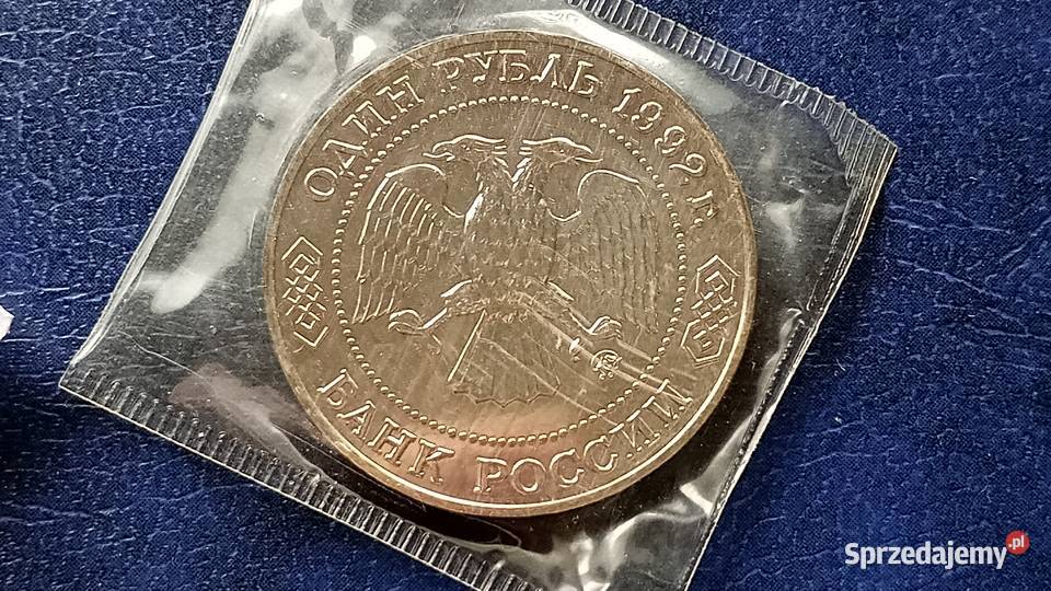 Stare monety 1 rubel 1992 Łobaczewski Rosja stan podkarpackie Lesko