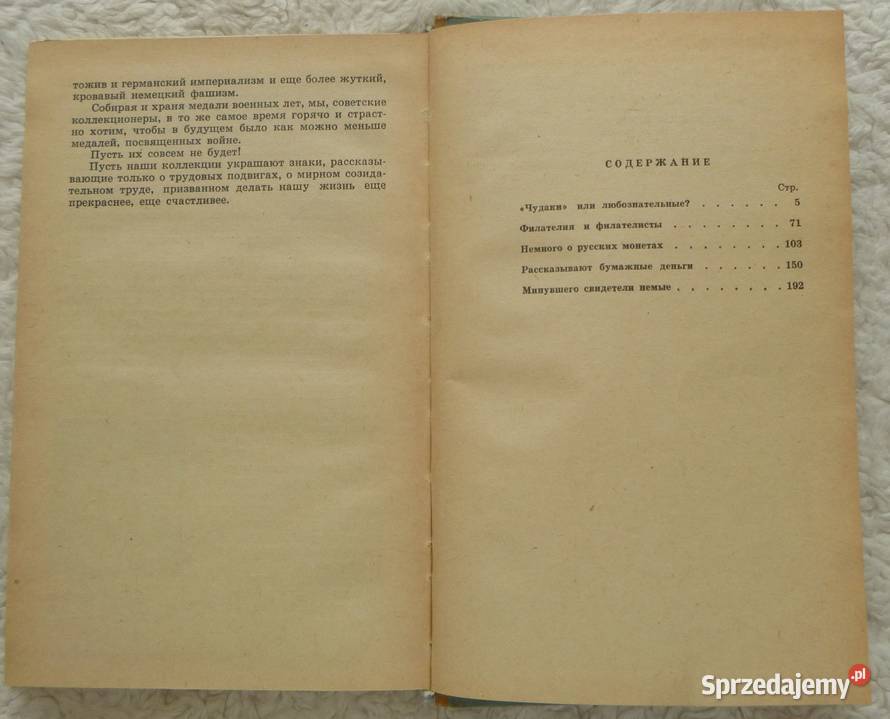 Świat kolekcjonera O Raczkow I Grinberg rosyjsku Warszawa