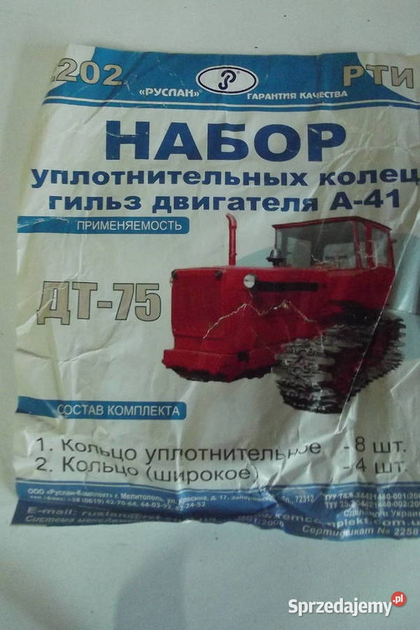 Komplet orignów tulei DT A41 lubelskie Parczew sprzedam