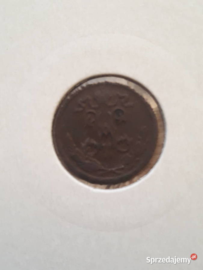 12 Kopiejki Rosja 1899 r 3 Kolekcje