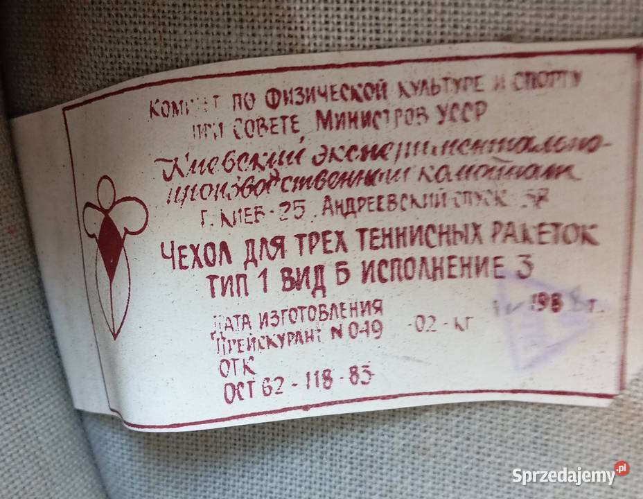 Rakiety do Tenisa Junits dolnośląskie Jelenia Góra