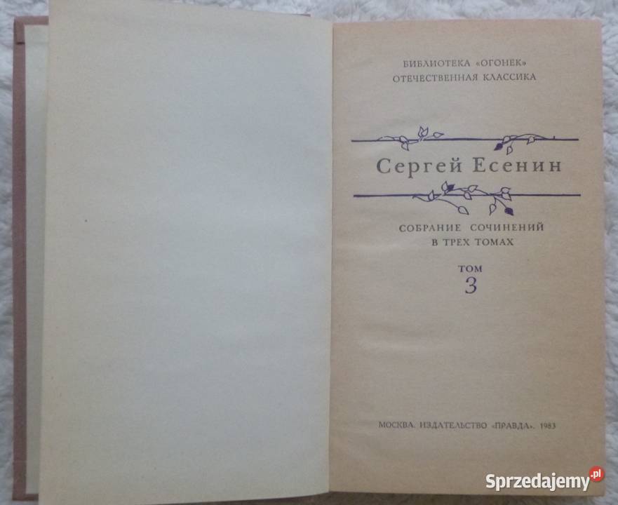 Utwory zebrane t 13 Siergiej Jesienin rosyjsku Warszawa sprzedam