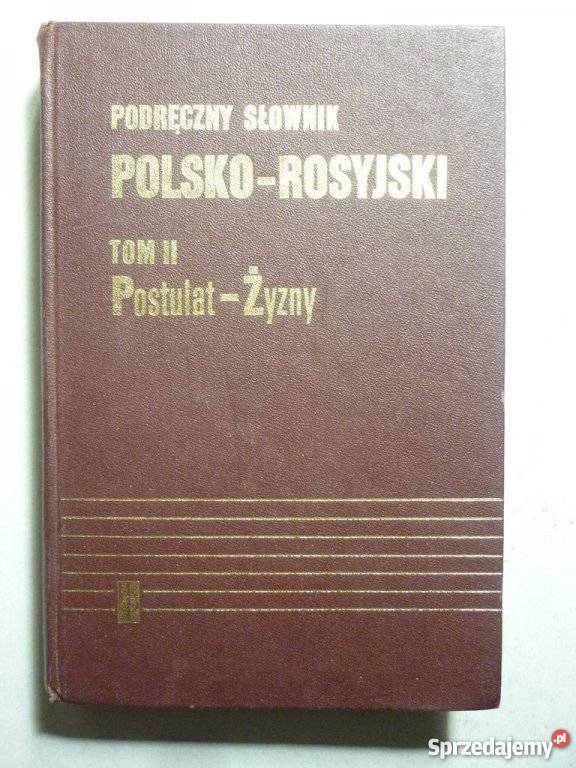 PODRĘCZNY SLOWNIK POLSKOROSYJSKI TOM II Elbląg