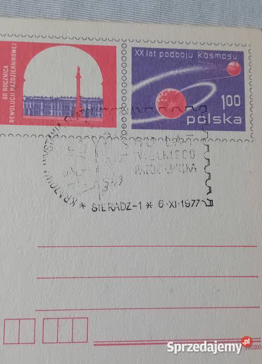 Pocztówka Krajowa Wystawa Filatelistyczna Koźminek