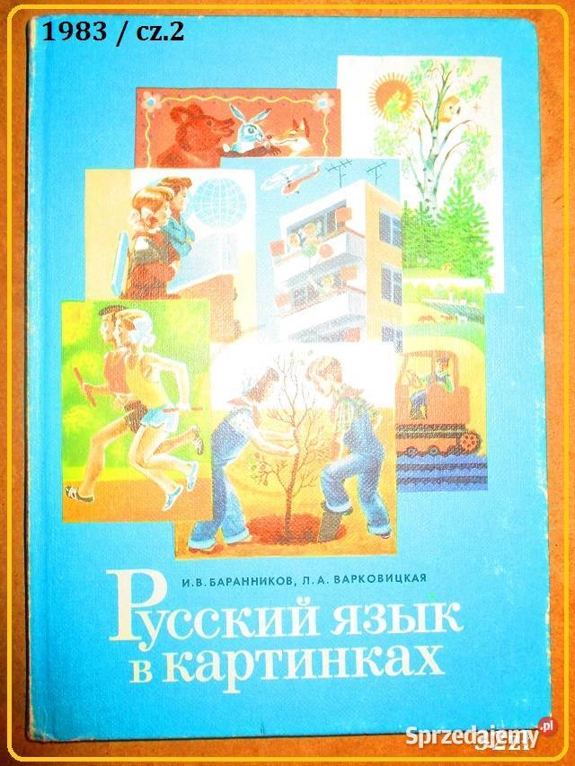 Ilustrowany słownik dzieci ros polski pol ros Łódź