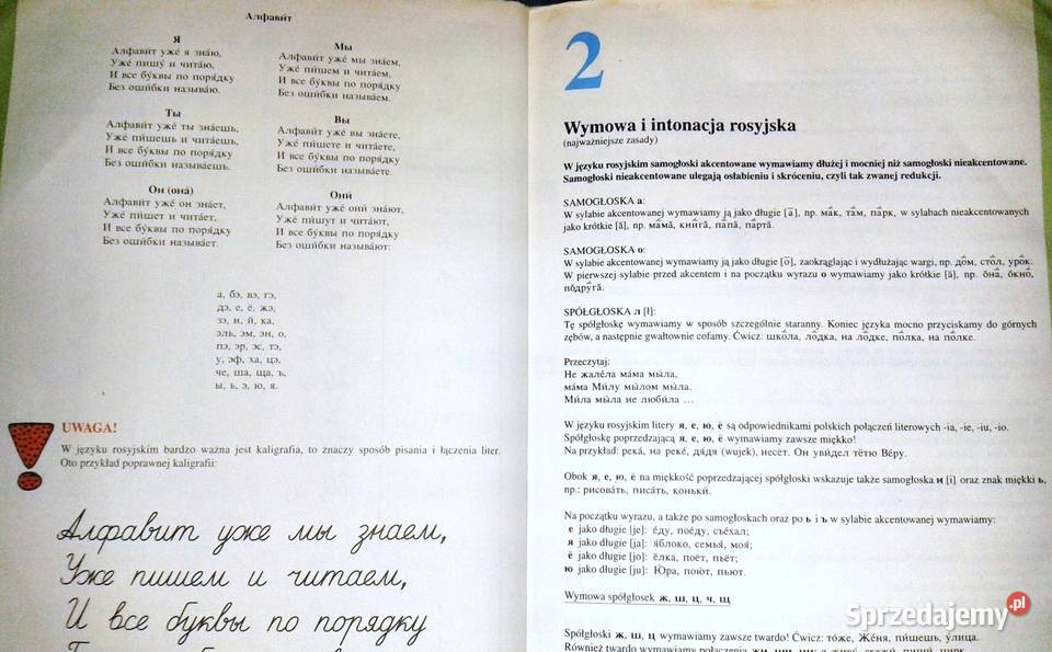 Priviet Cz 2 Podrecznik do języka rosyjskiego Pozostałe Chełm