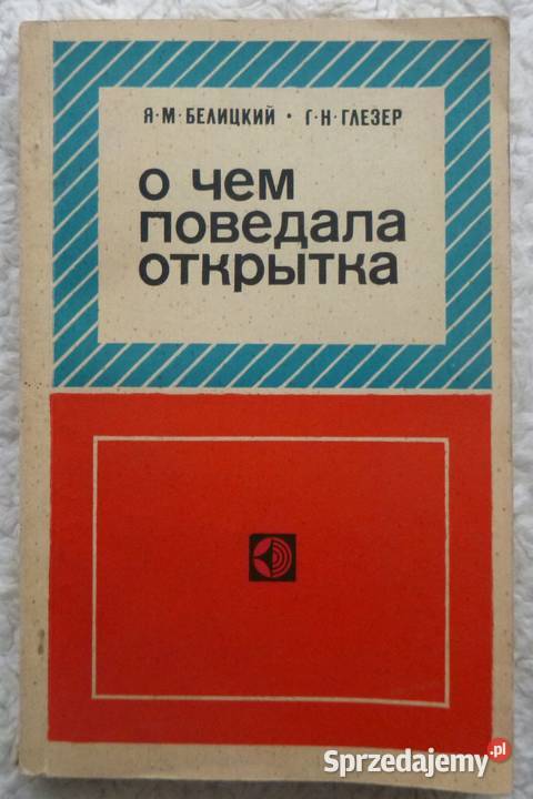 O czym opowiada pocztówka rosyjsku historia, archeologia Warszawa