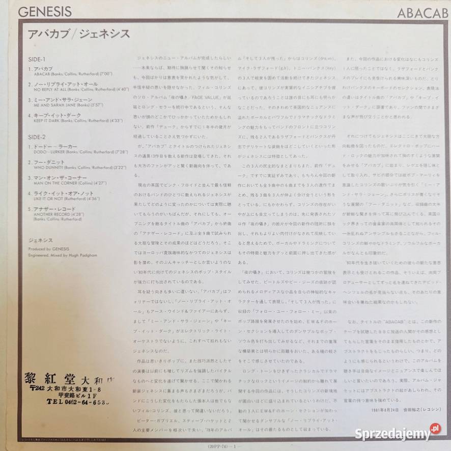 Genesis Abacab EXEX Japan Obi LP 1983 Vertigo rock Warszawa