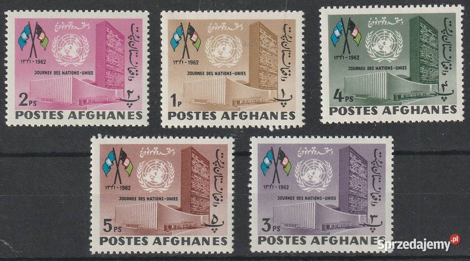 AFGANISTAN ONZ 1962 CZYSTE Łódź