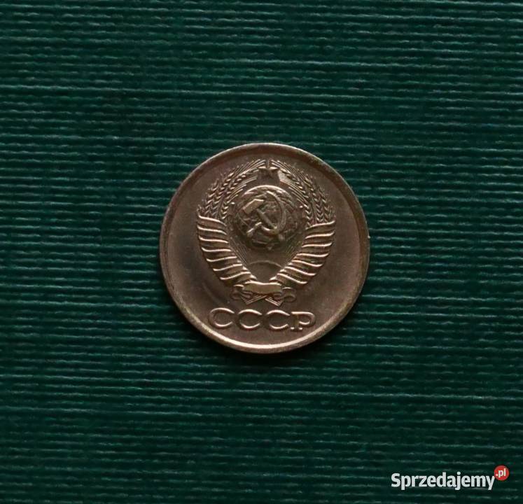 ZSRR 1 kopiejka 1981r śląskie Gliwice sprzedam