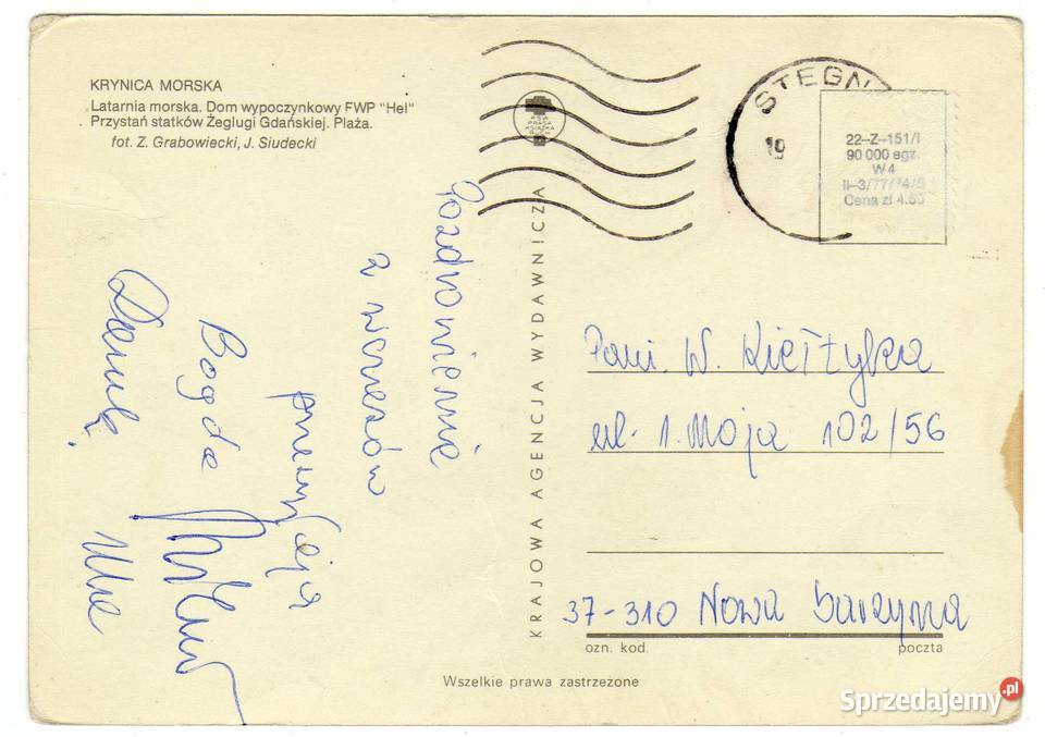 KRYNICA MORSKA POCZTÓWKA WIELOWIDOKOWA 3 Krynki