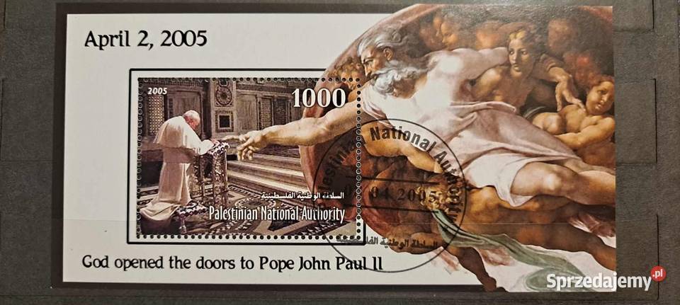 Jan Paweł II znaczki bloczki Antyki, Sztuka, Kolekcje