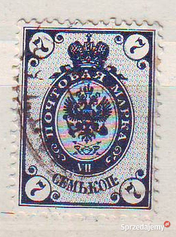 Zn Rosja Mi 45 kas 1889 śląskie Gliwice