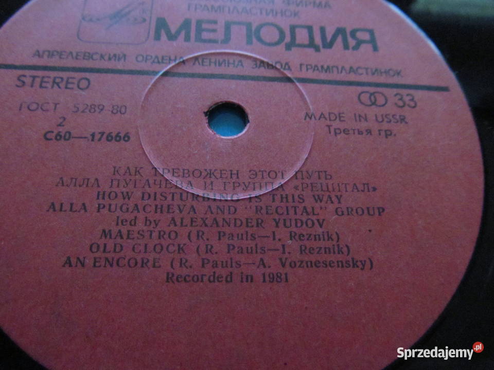 APugaczowa i ULindenbergzestaw 3 płyt album i rock lubelskie Lublin