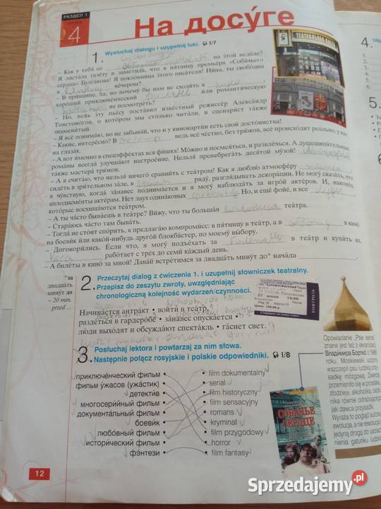 Wot i my podręczniki rosyjski 13 liceum szkoła ponadgimnazjalna Kultura i Rozrywka Dąbrowa Górnicza