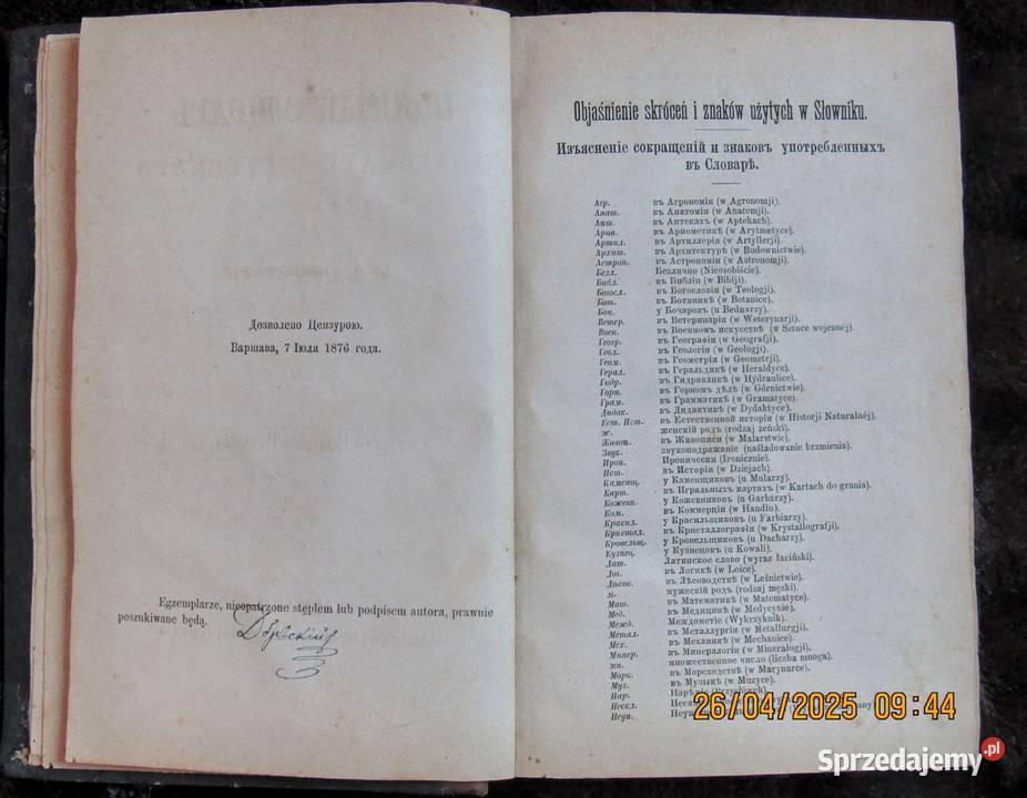 Dokładny słownik języka polskiego i ruskiego z sprzedam